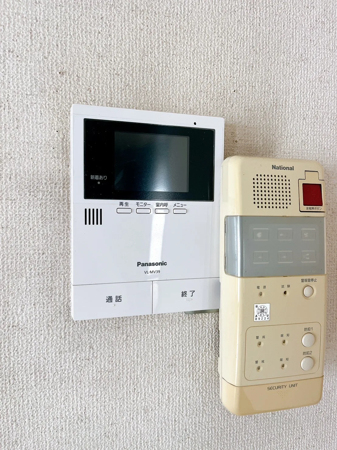 沼津市大岡　アーバンシティ大岡弐番館 補足写真 11