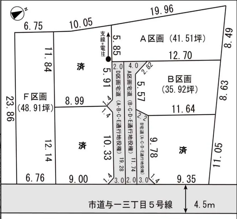 葵区与一３丁目