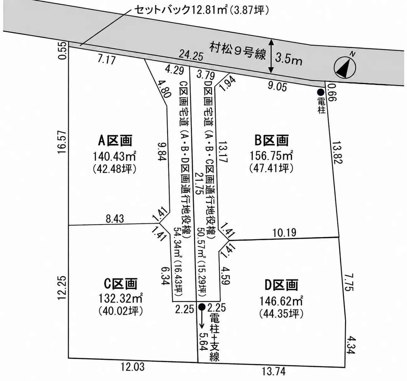 清水区村松