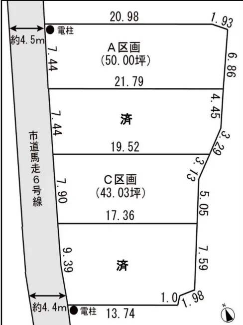 清水区馬走