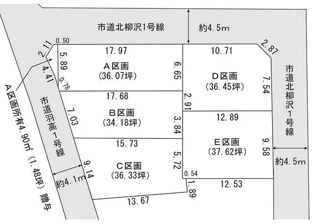 葵区あさはた2丁目