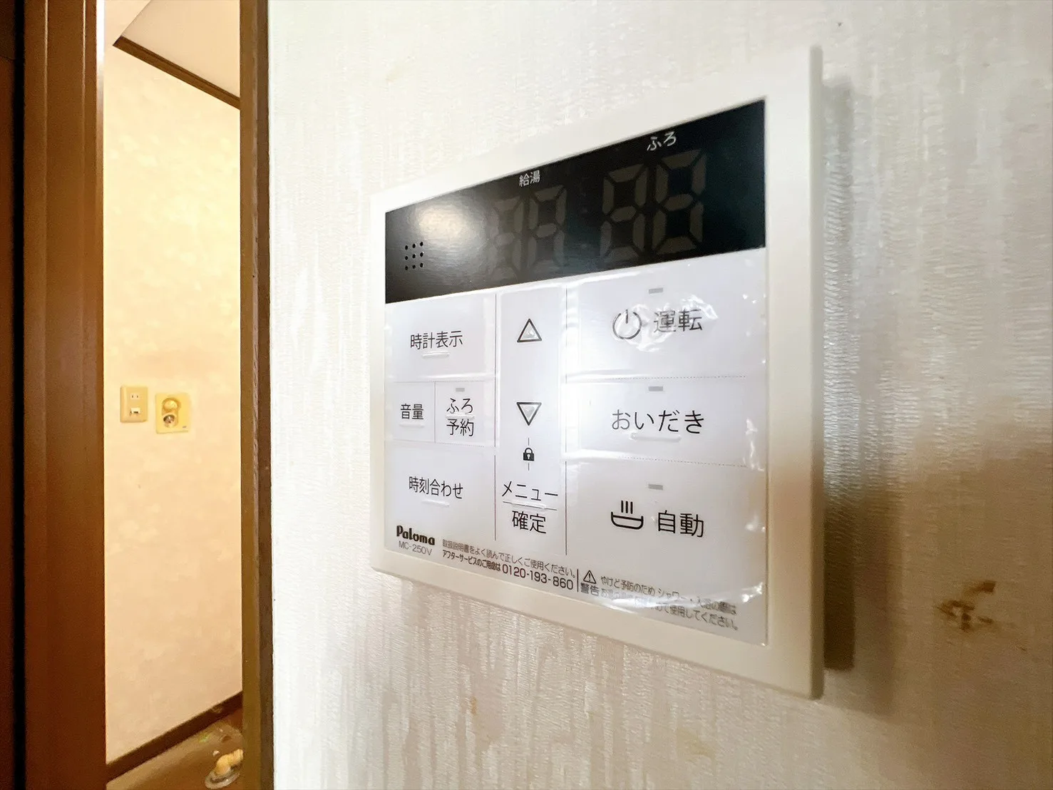 牧之原市細江 戸建×店舗兼居宅 補足写真 63