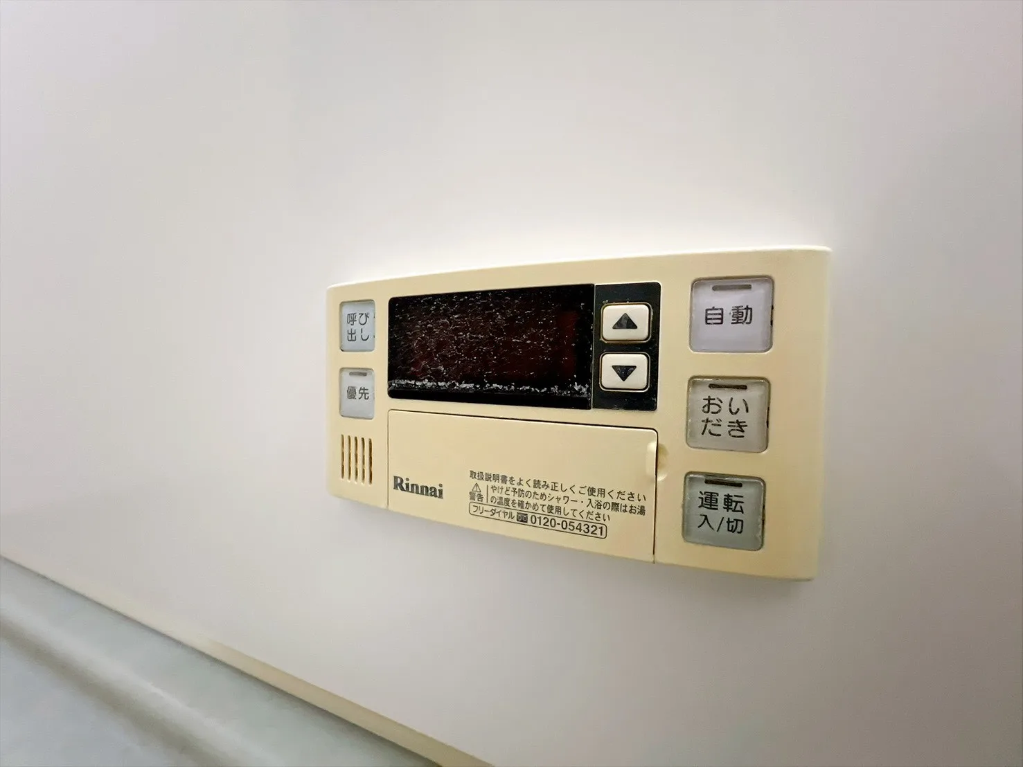 静岡市葵区瀬名５丁目 補足写真 33