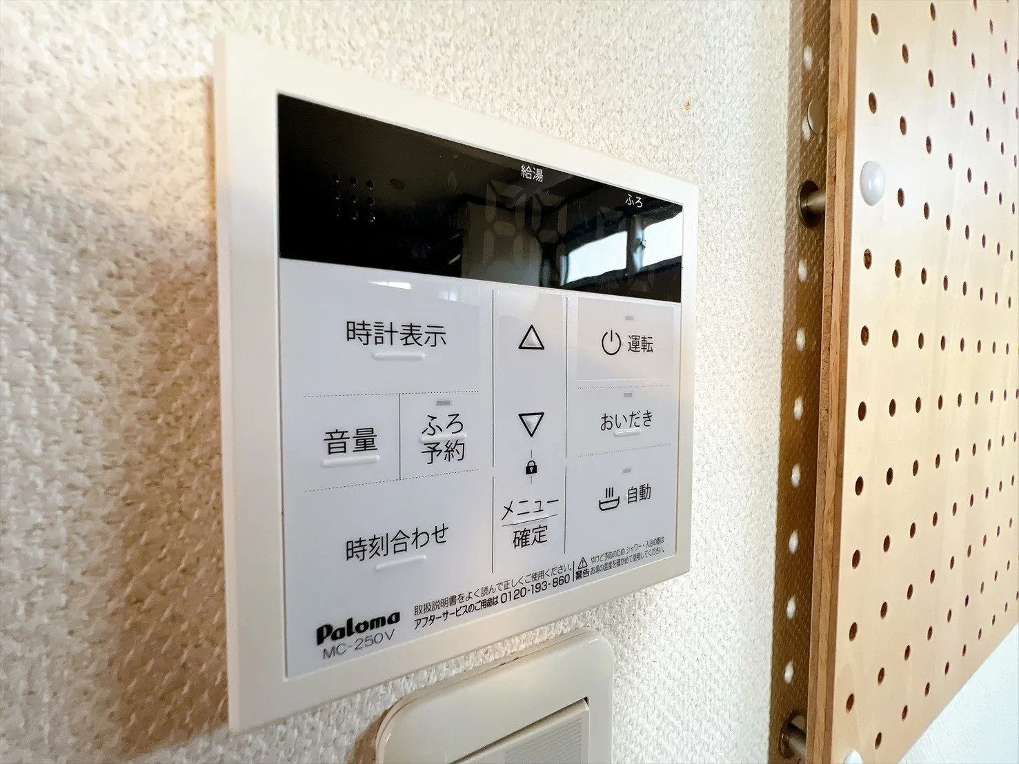 牧之原市細江 戸建×店舗兼居宅 補足写真 66
