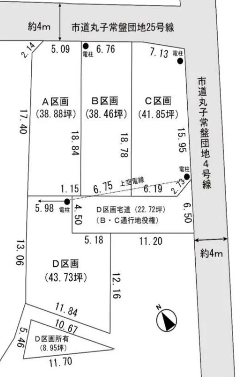 駿河区丸子５丁目