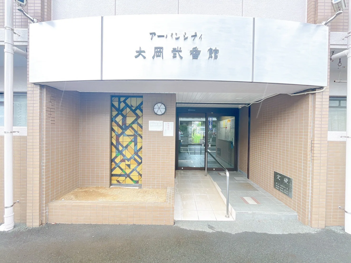 沼津市大岡　アーバンシティ大岡弐番館 補足写真 13