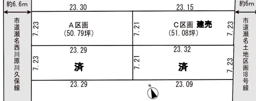 葵区瀬名７丁目
