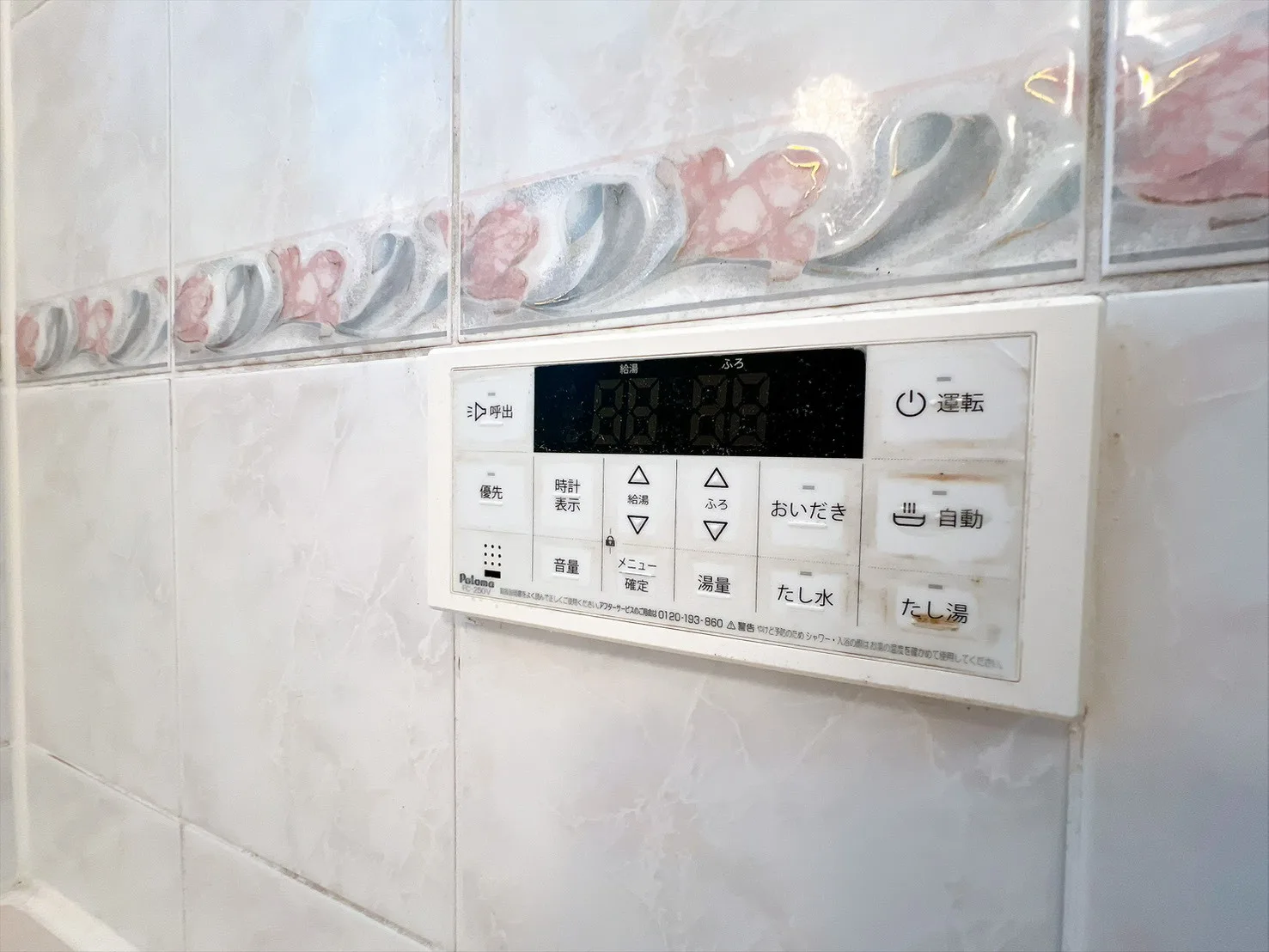 牧之原市細江 戸建×店舗兼居宅 補足写真 64
