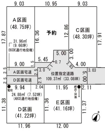 清水区梅ケ谷