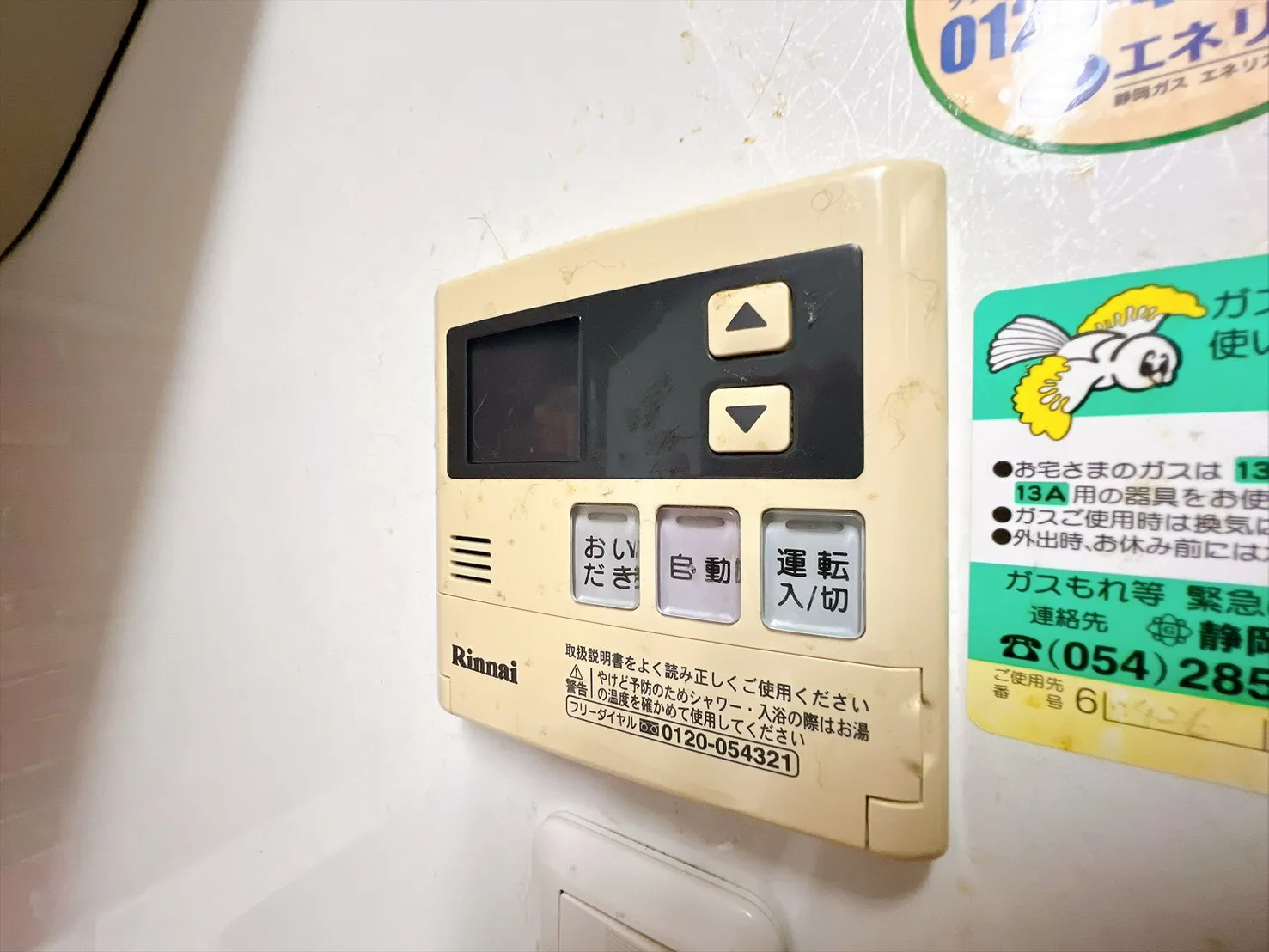 静岡市葵区瀬名５丁目 補足写真 35