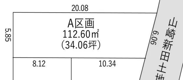 葵区山崎1丁目 補足写真 2